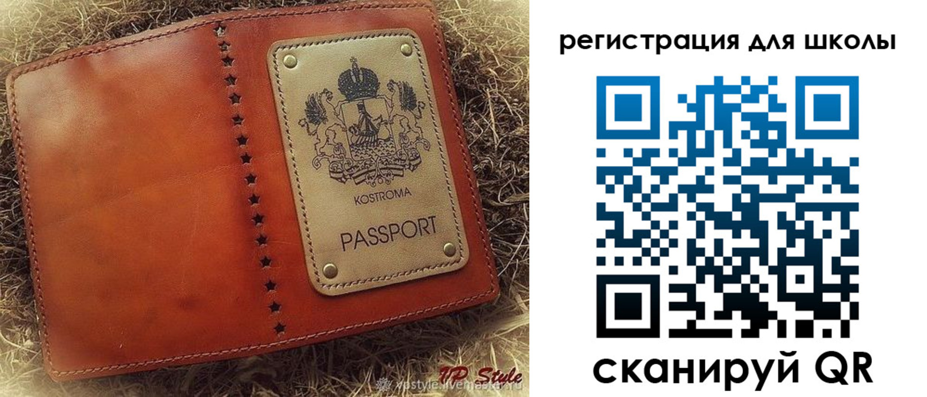 временная регистрация собственник в Усть-Лабинске