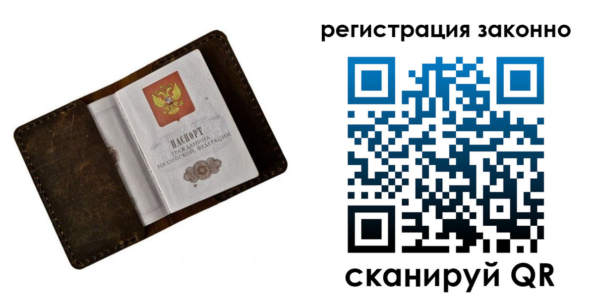 временная регистрация адрес в Усть-Лабинске